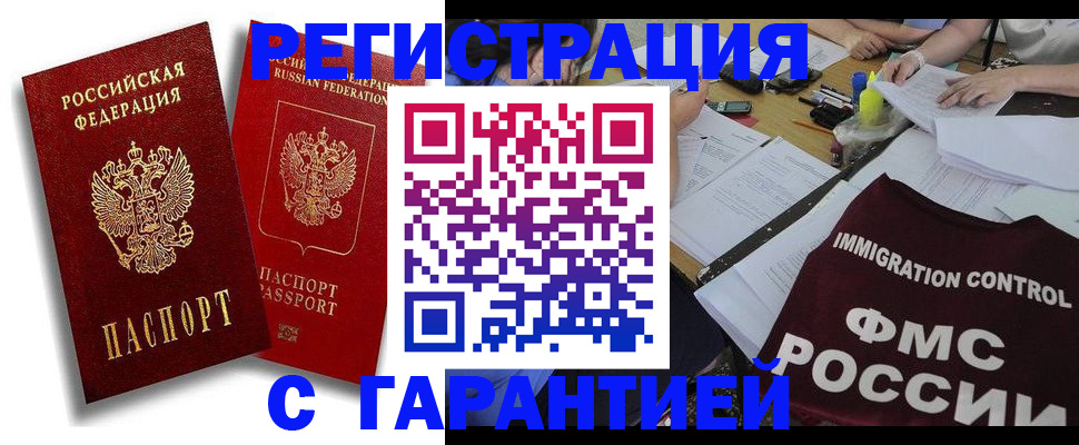 форма 3 в Грозном